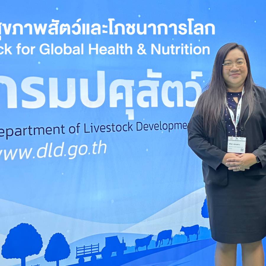 ปศุสัตว์อัจฉริยะเพื่อสุขภาพสัตว์และโภชนาการโลก